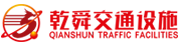 乾舜護(hù)欄網(wǎng)